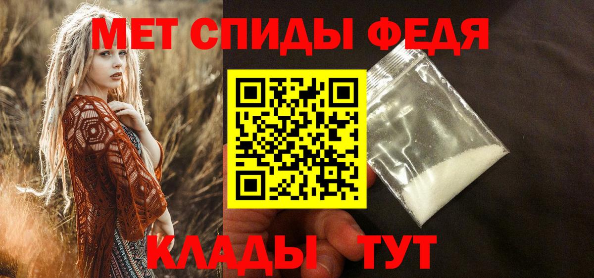 Amphetamine  Амфетамин 98%  Вход с VPN  Железногорск 