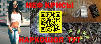 скорость mdpv Ангарск