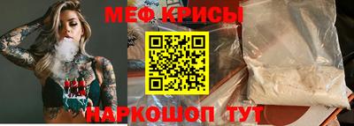 скорость mdpv Ангарск