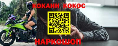 твердый Анжеро-Судженск