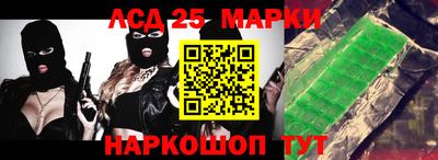 индика Анапа
