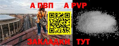 скорость mdpv Ангарск