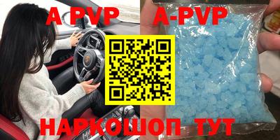 скорость mdpv Ангарск