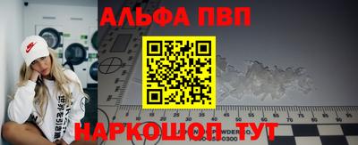 твердый Анжеро-Судженск