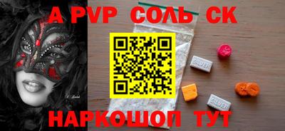 твердый Анжеро-Судженск