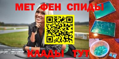 скорость mdpv Ангарск