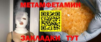 твердый Анжеро-Судженск
