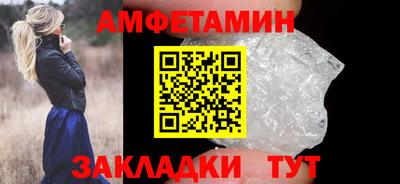 скорость mdpv Ангарск