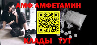 твердый Анжеро-Судженск