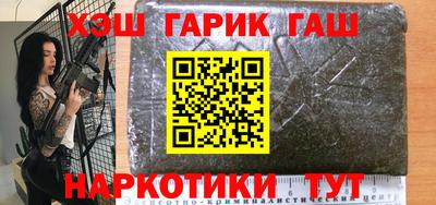индика Анапа