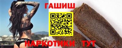индика Анапа