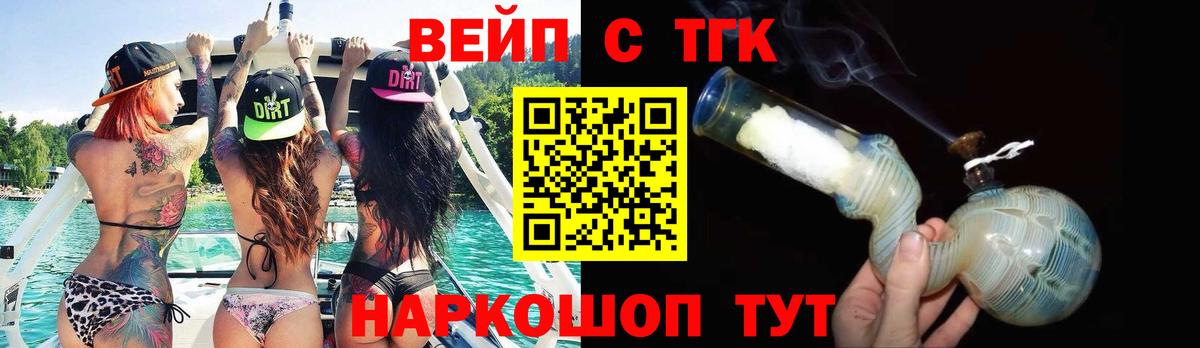 Дистиллят ТГК концентрат Железногорск