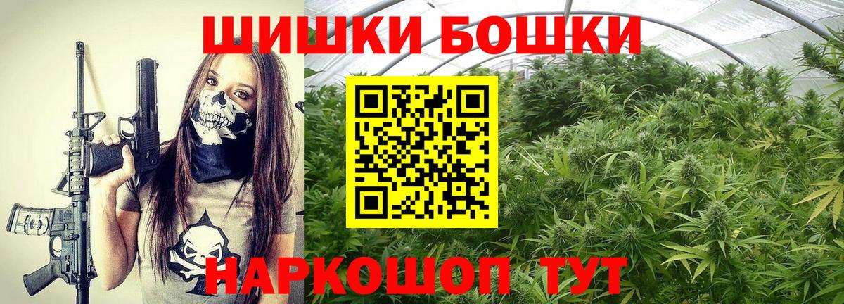 Железногорск  Шишки марихуана Amnesia  Вход с VPN  Канабис ГИДРОПОН  Шишки марихуана Ganja  Шишки марихуана семена 